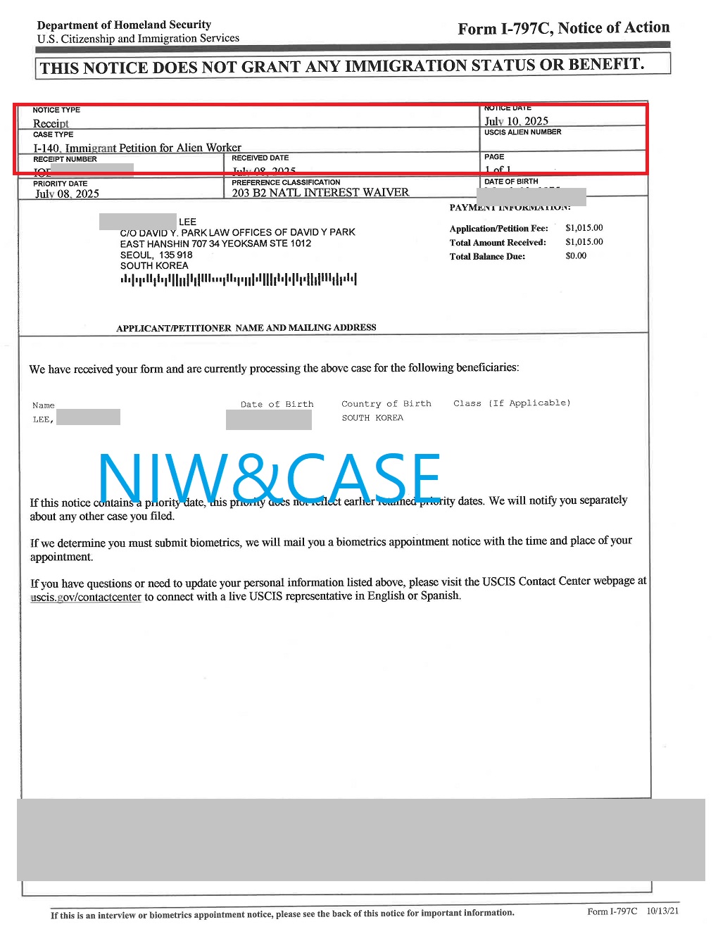 이OO님 접수증.jpg